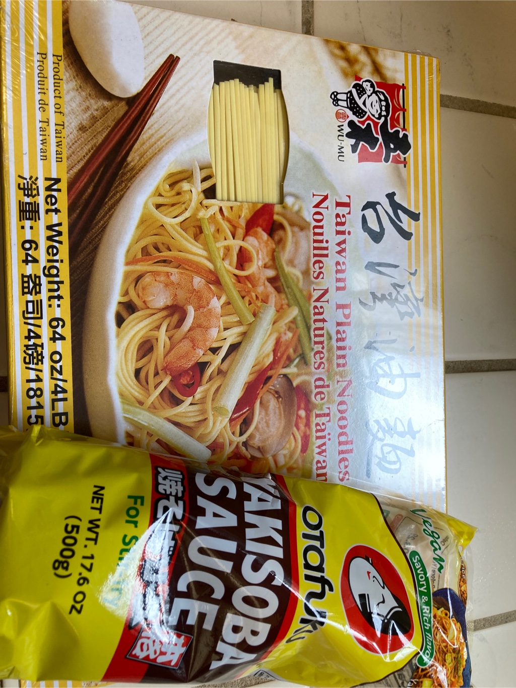 五木 台湾まぜそば - Weee!