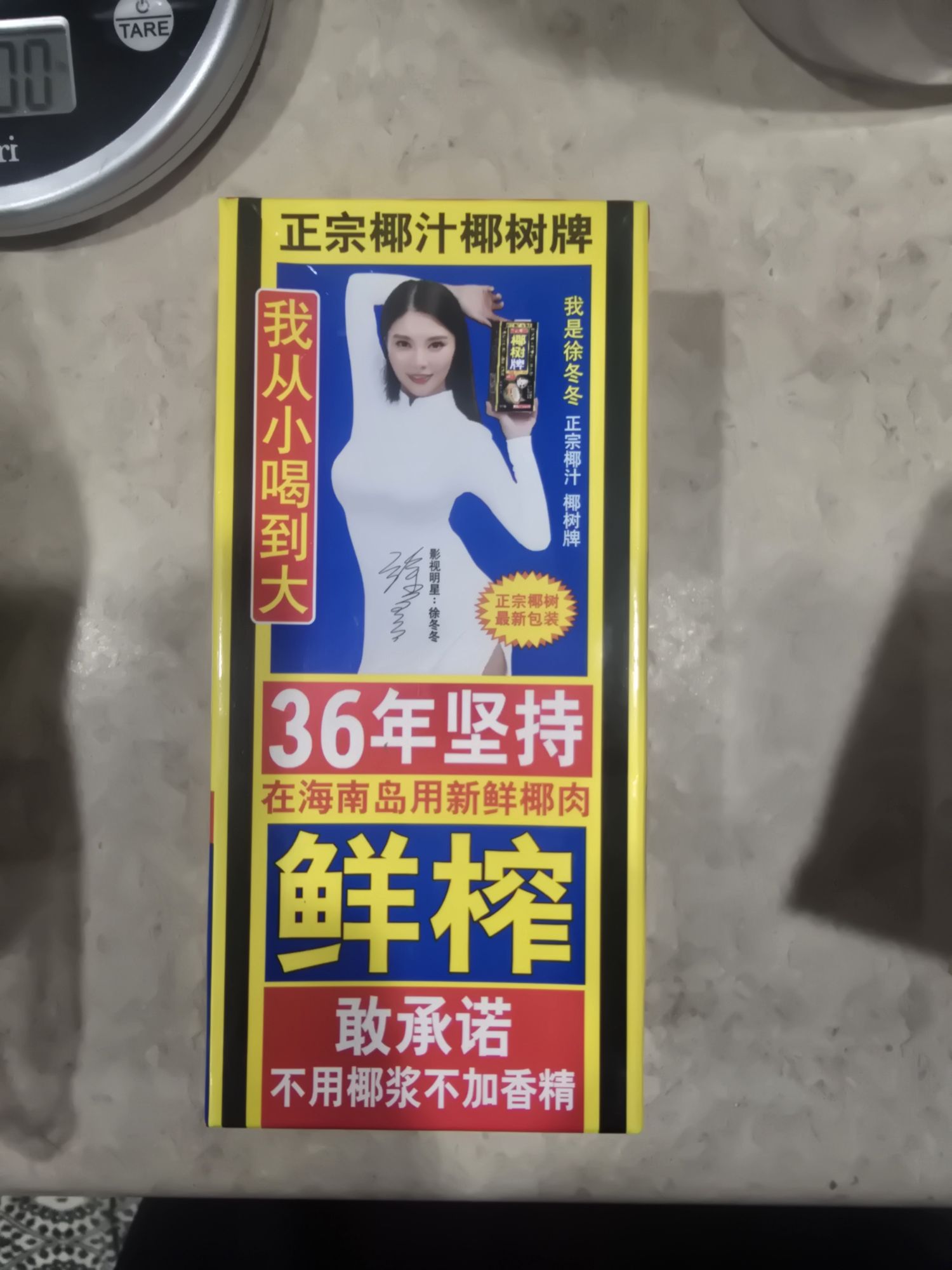 ≪椰子≫ 椰子知道0糖鮮椰汁280ml 280 毫升- Weee!