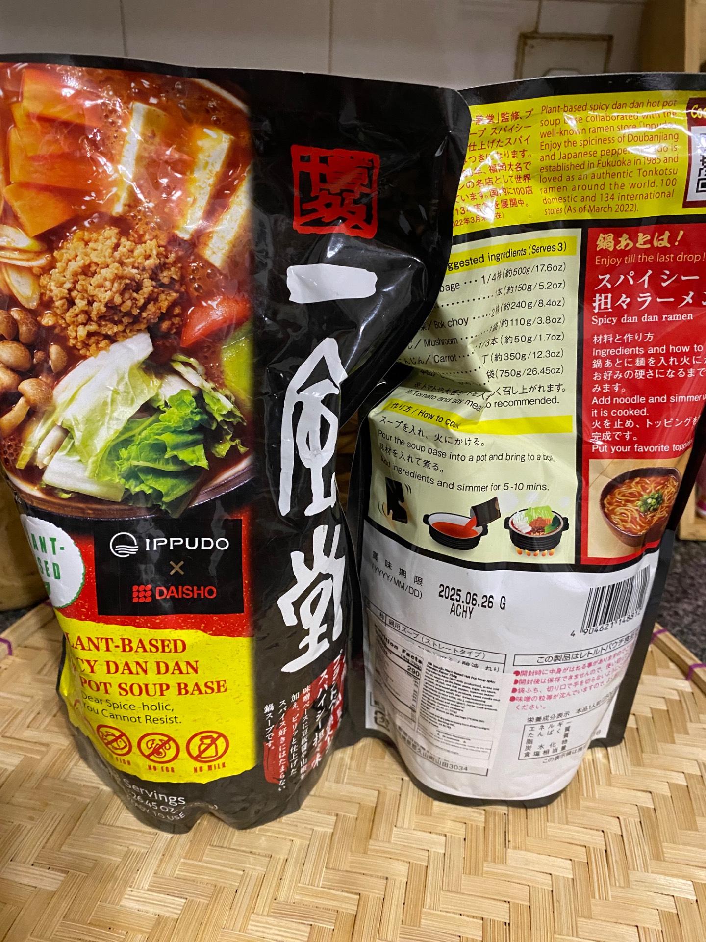 ダイショー x 一風堂 スパイシー坦々 鍋スープ 750 グラム - Weee!