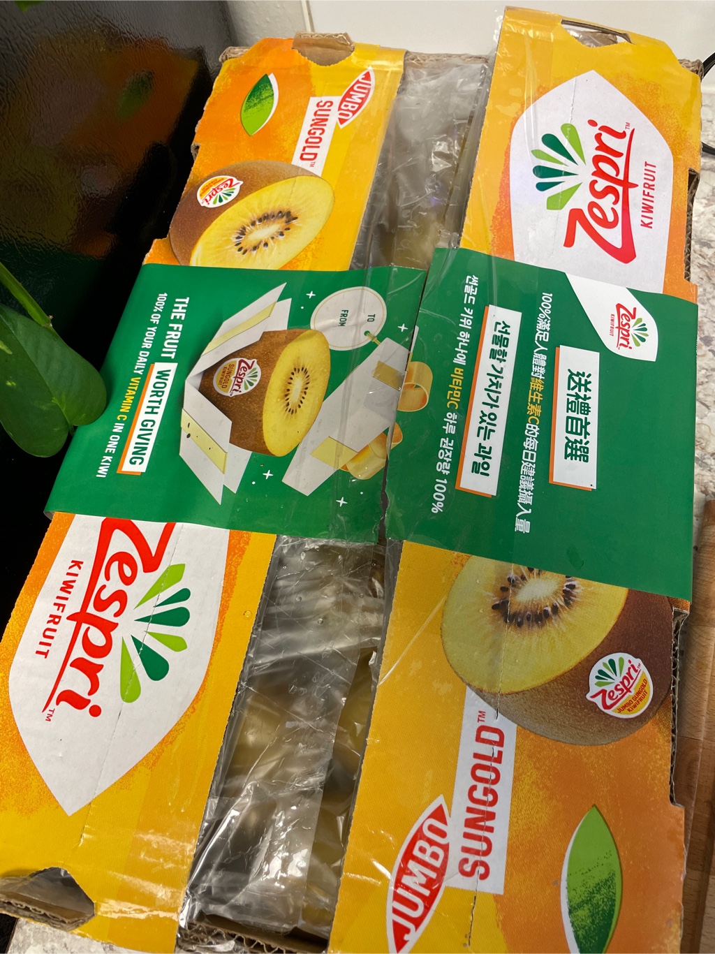 Zespri キウイフルーツギフトパック 7 ポンド - Weee!