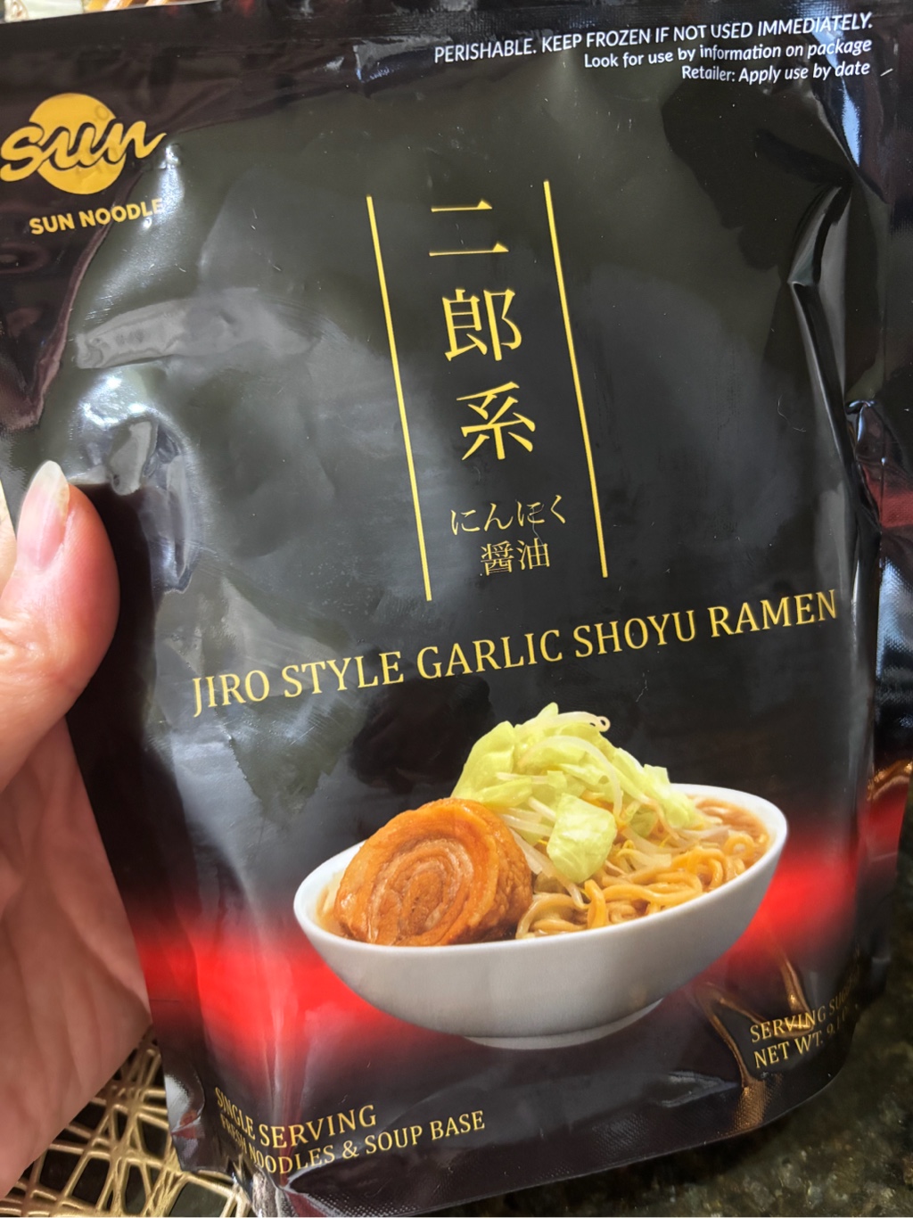 Sun Noodle 二郎系 にんにく醤油 ラーメン 258 グラム - Weee!