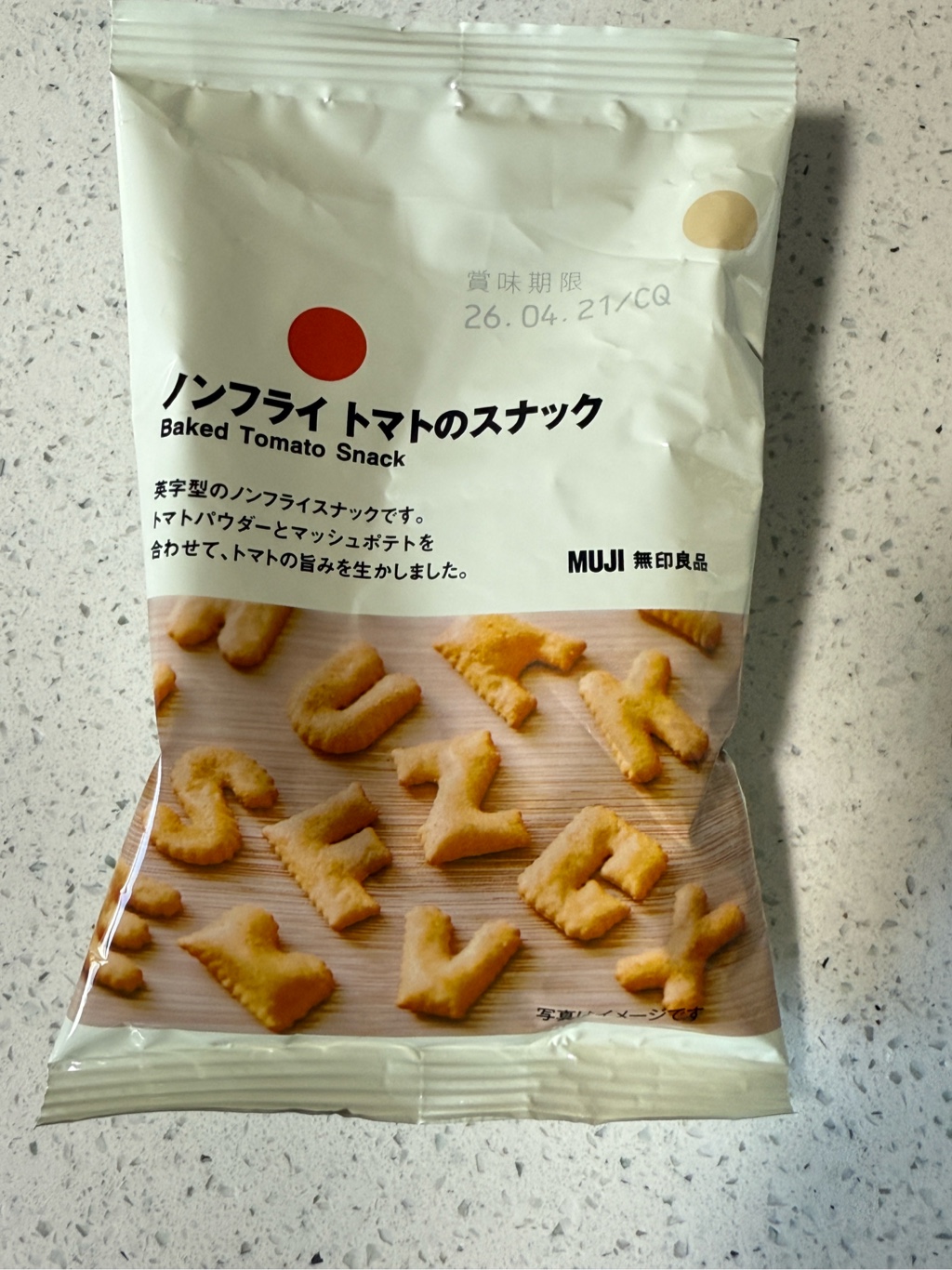 MUJI Baked Tomato Cookies 25g - Weee!