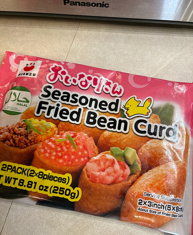 いなり寿司はどこで買える？日系スーパー（送料無料あり）| Weee!