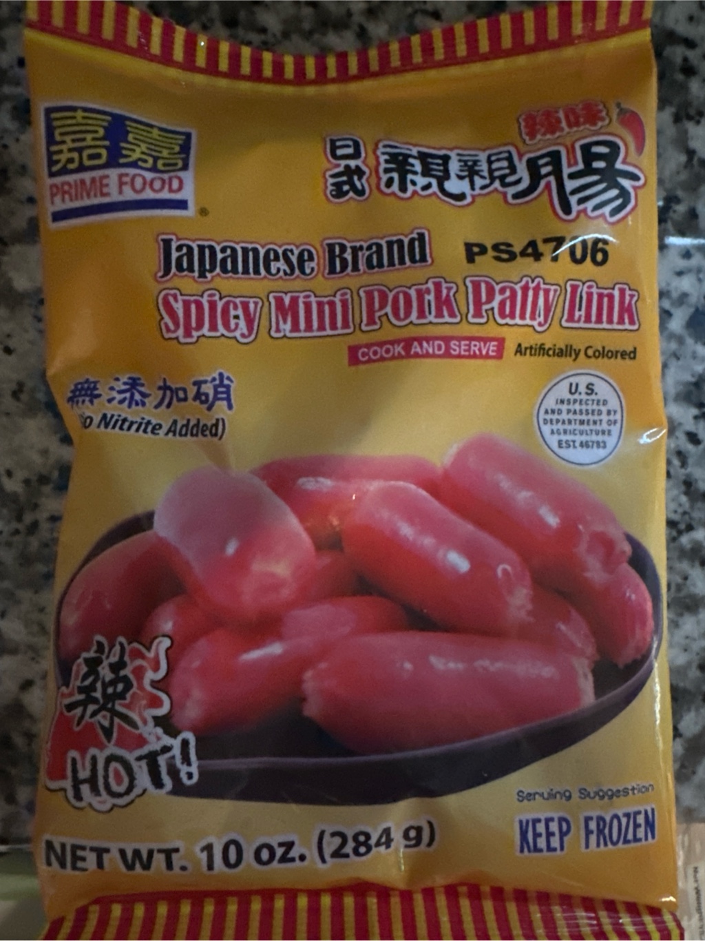 Get Prime Food Spicy Mini Cured Pork Patty Link, Frozen Delivered