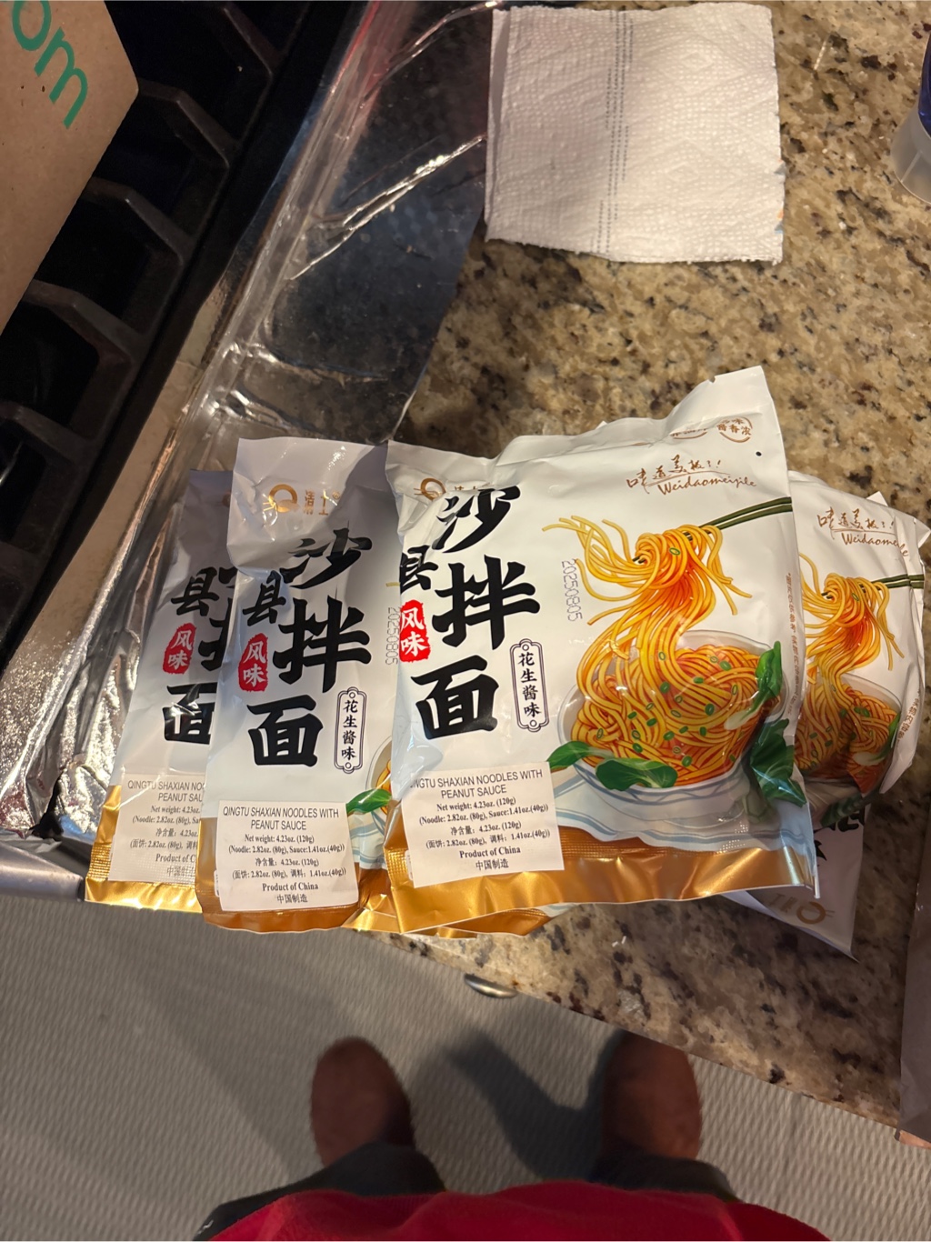 Qingtu ピーナッツソース入り沙県混ぜそば - Weee!