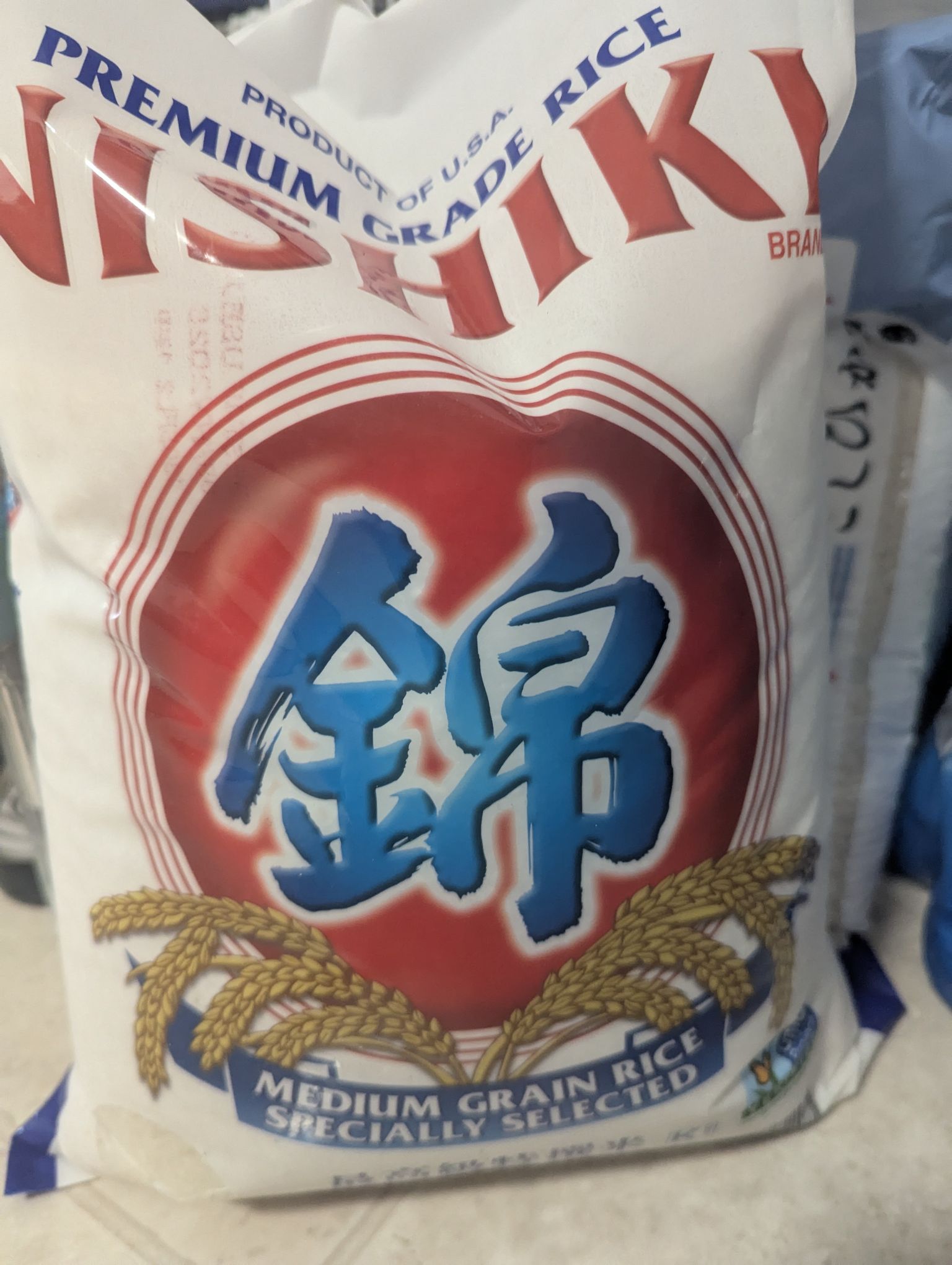錦 最高級特選米 15 ポンド - Weee!