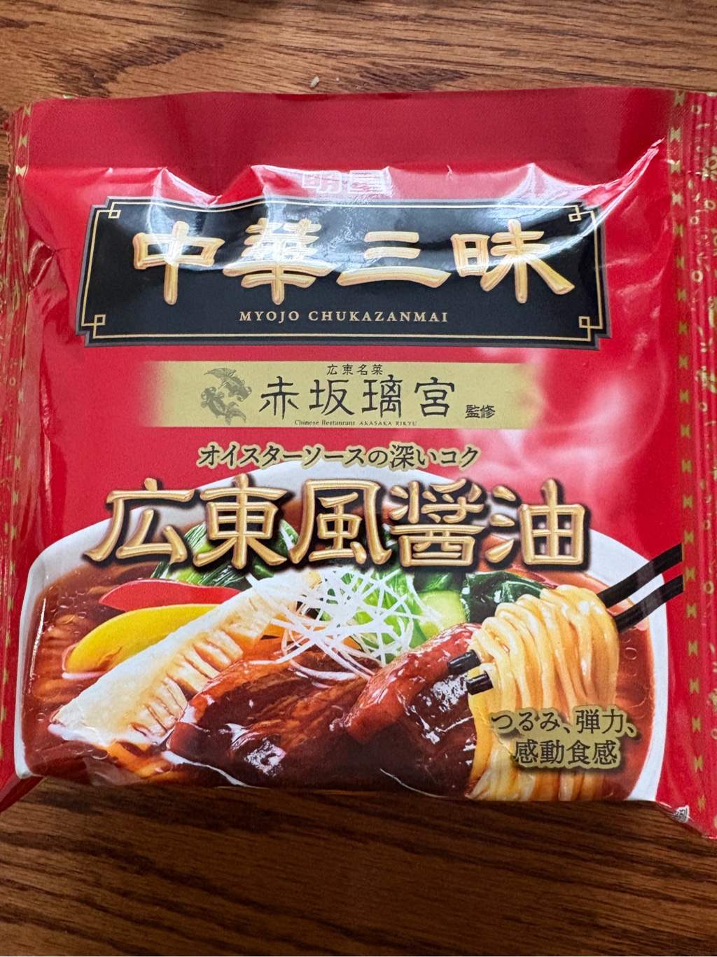 明星 中華三昧 広東風醤油味 3.49 オンス - Weee!