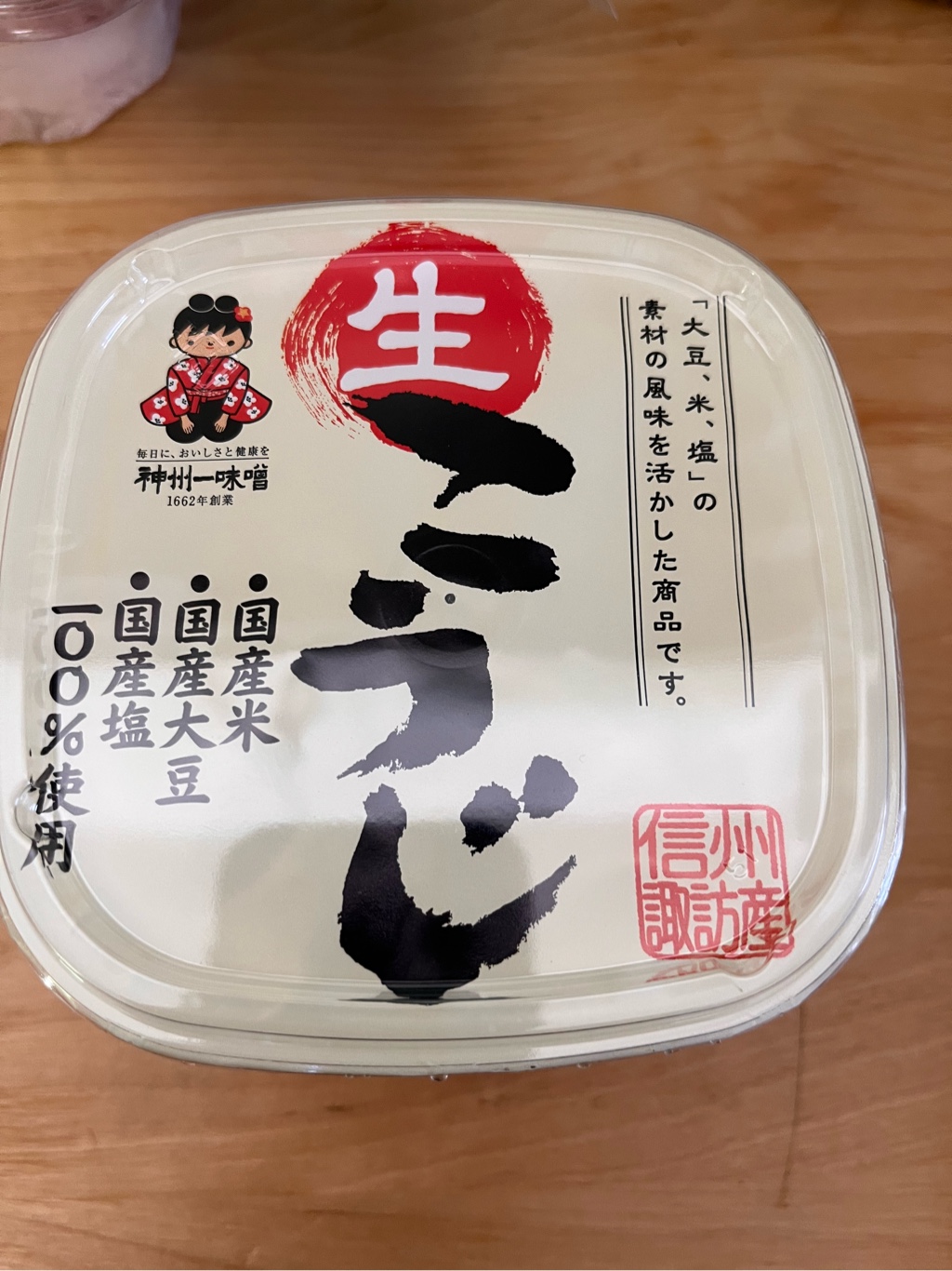 神州一味噌 生こうじ 味噌 750g 26.5 オンス - Weee!