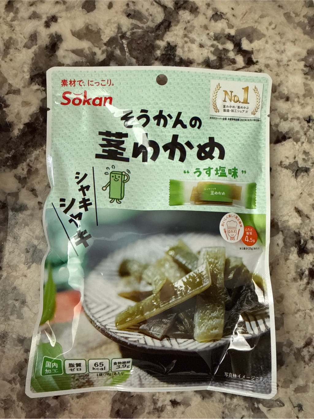 そうかんの茎わかめ うす塩味 70 g - Weee!