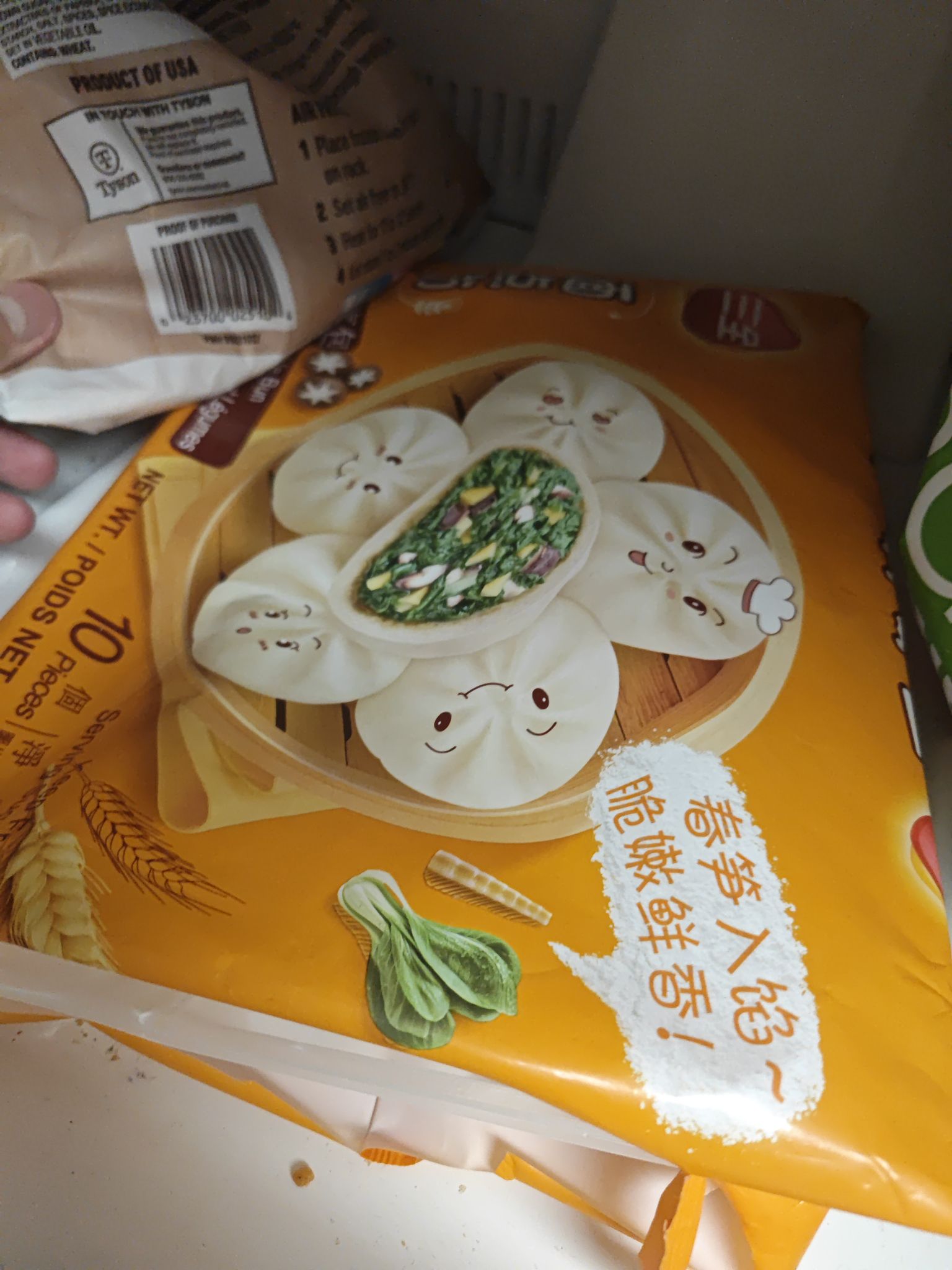 Frozen Steamed Flour Bun(Mushroom & Vegetable Bun） 360g - Weee!