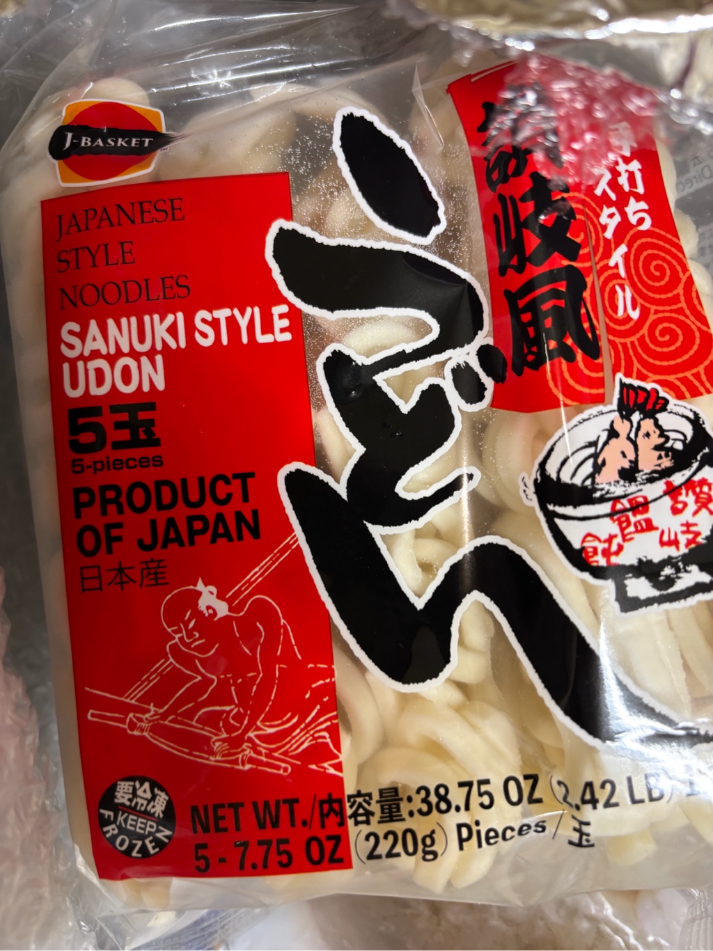 JFC 手打ち風讃岐うどん（冷凍・5玉入） - Weee!