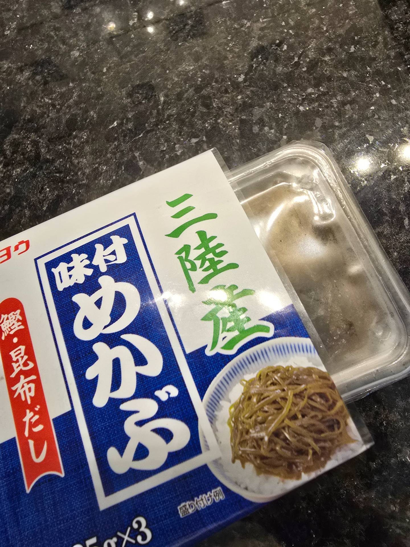めかぶページ ハチヨー めかぶ 3P 105 グラム - Weee!
