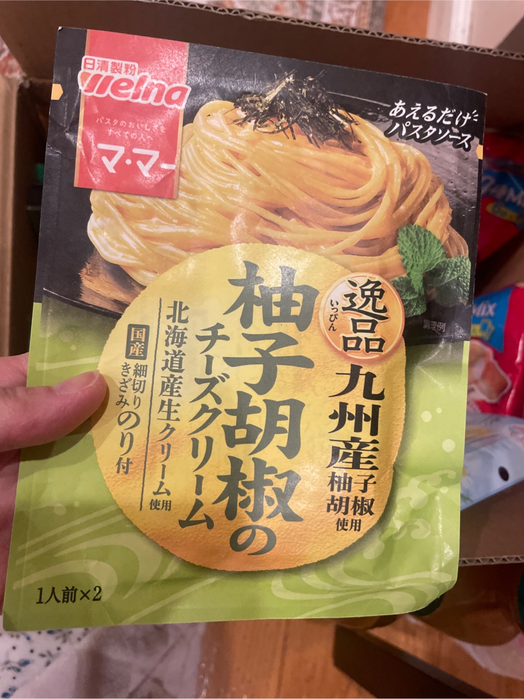 くりーむぱすたさま用です 日清 ゆずクリームパスタソース 48.8g - Weee!