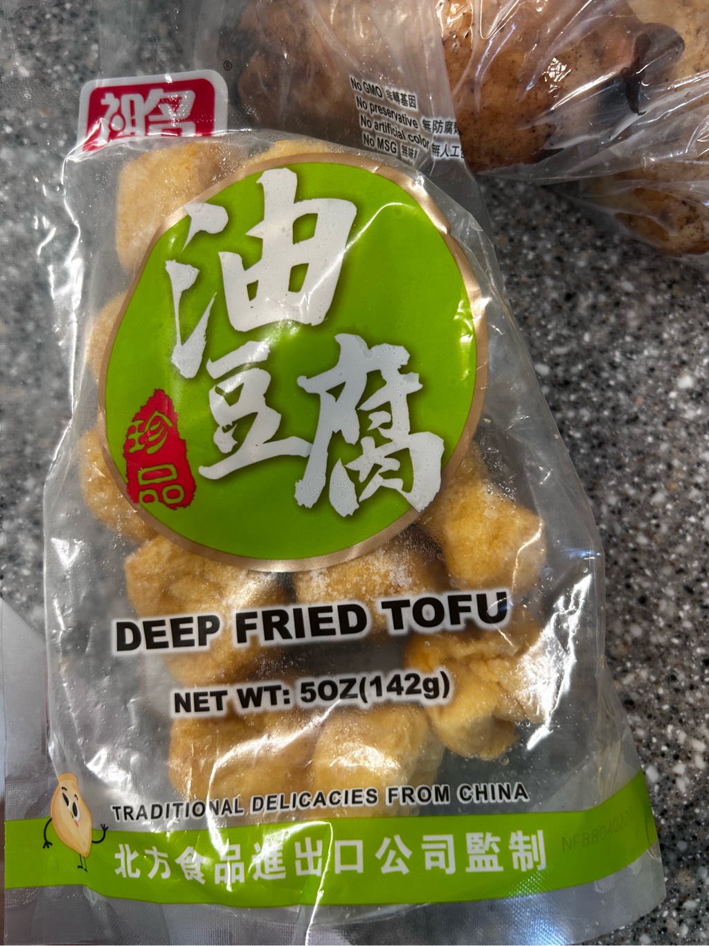 Get Zuming Deep Fried Tofu, Frozen 142 g Delivered | Weee! Asian