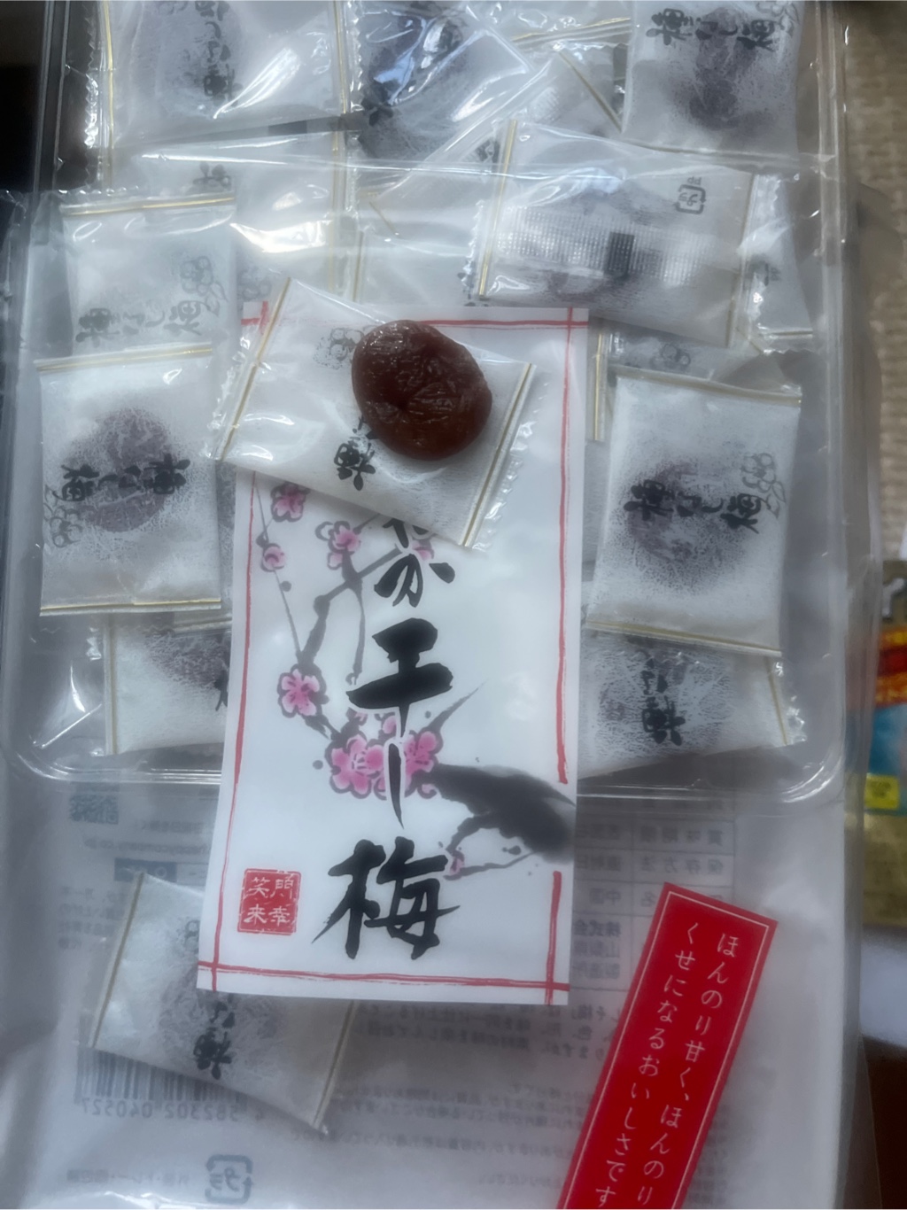 まろやか干し梅 ピロ大 個包装 160g - Weee!