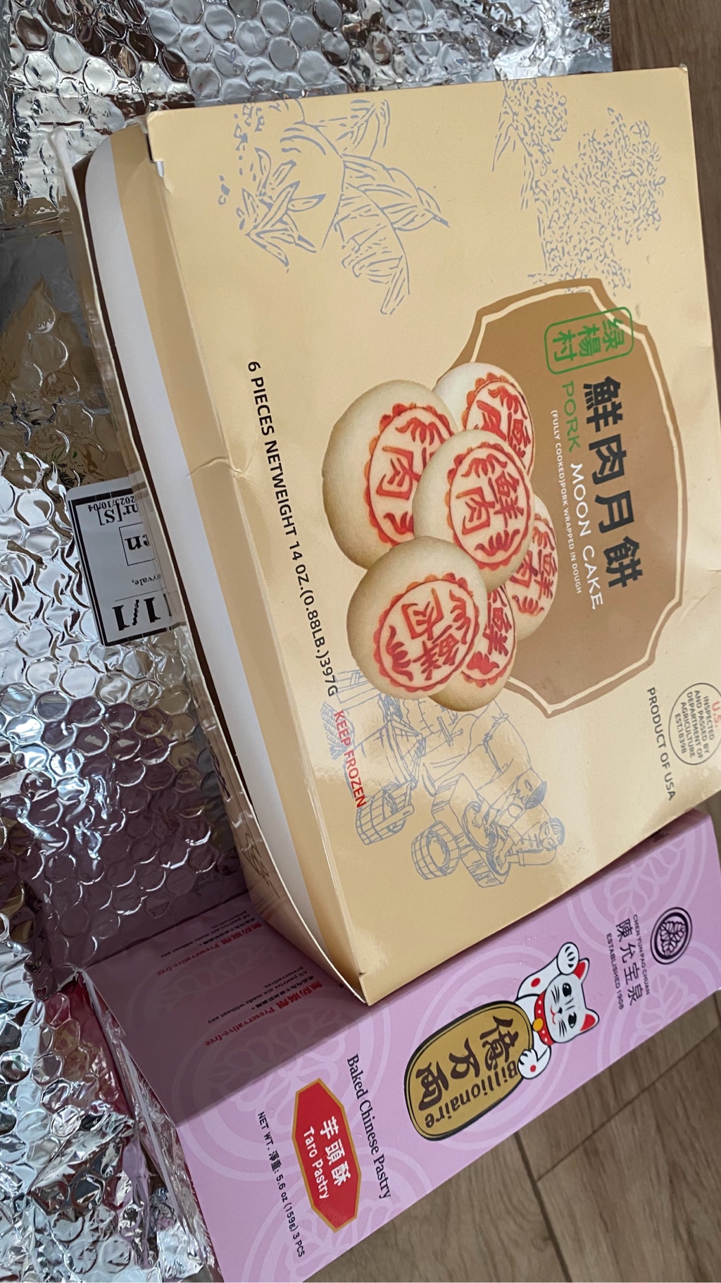  新品未使用SHANGHAI 限定Yulan Taro Cake Jellycat Shanghai Amuseables Yulan Taro Cake Shanghai