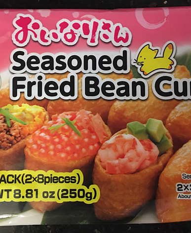 いなり寿司はどこで買える？日系スーパー（送料無料あり）| Weee!
