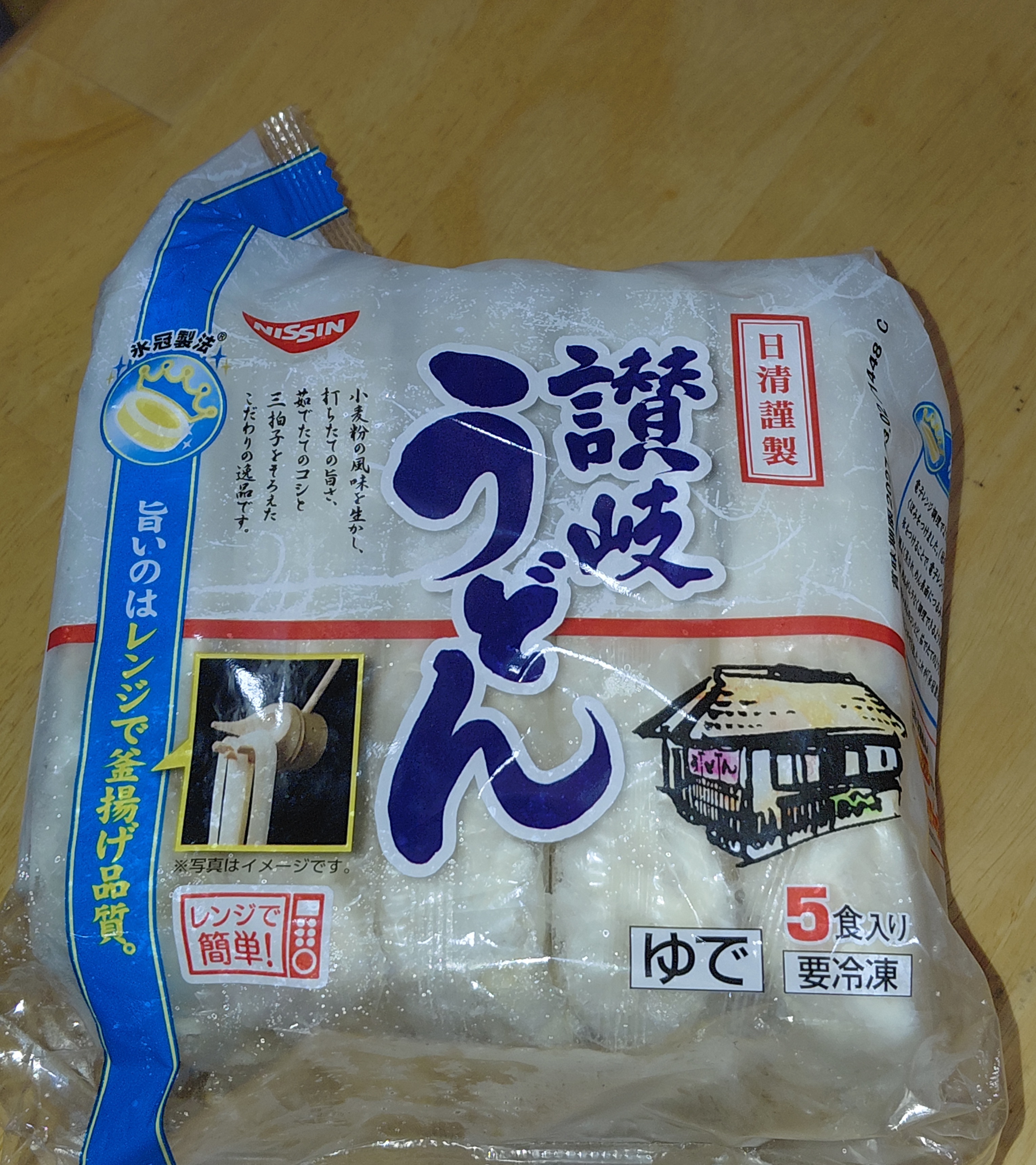 専用出品　レイトン様　5kg 日清 讃岐うどん（冷凍・5食入） 900 グラム - Weee!