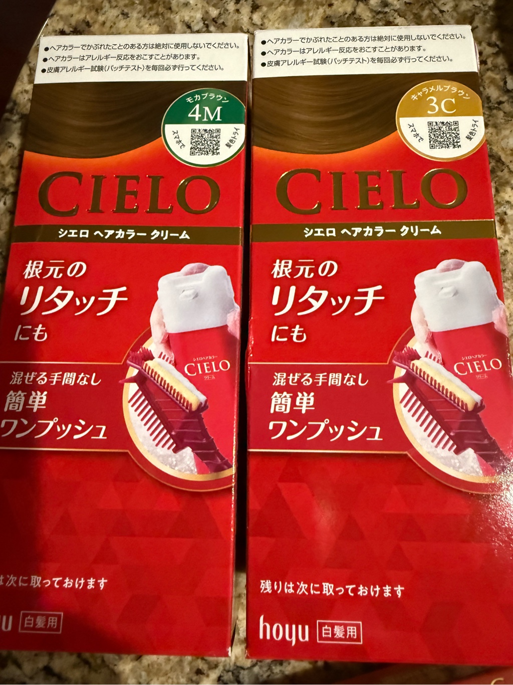 シエロ ヘアカラー EX クリーム 3C キャラメルブラウン 1 each - Weee!