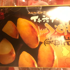 北海道 黄金スイートポテト五個入り - Weee!