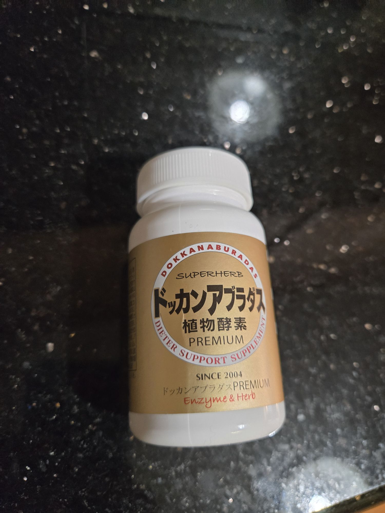 ドッカンアブラダス 植物酵素プレミアム ダイエットサポートサプリ 180