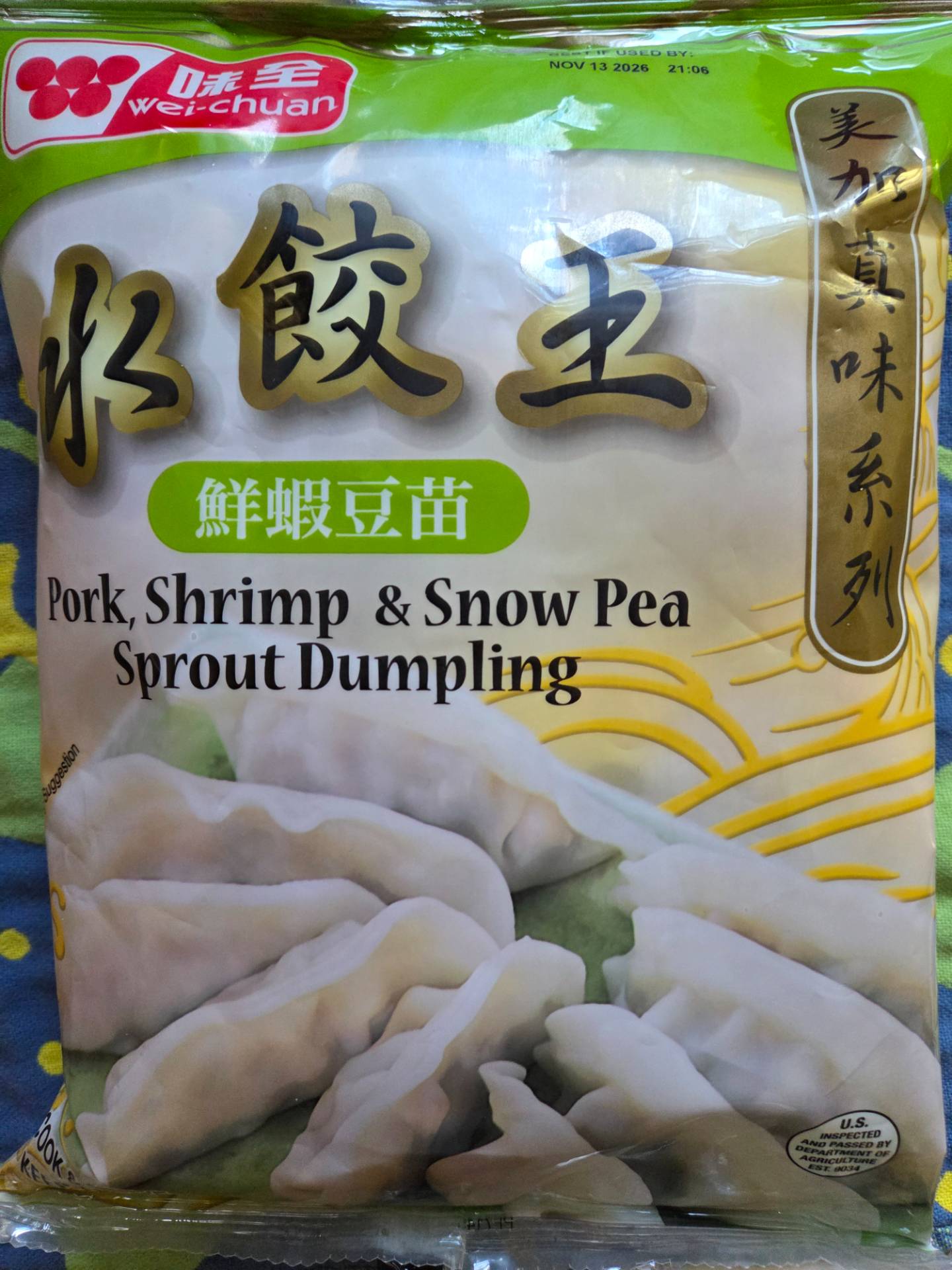 Wei-Chuan 豚肉・蝦・若菜あん入り餃子 冷凍 - Weee!