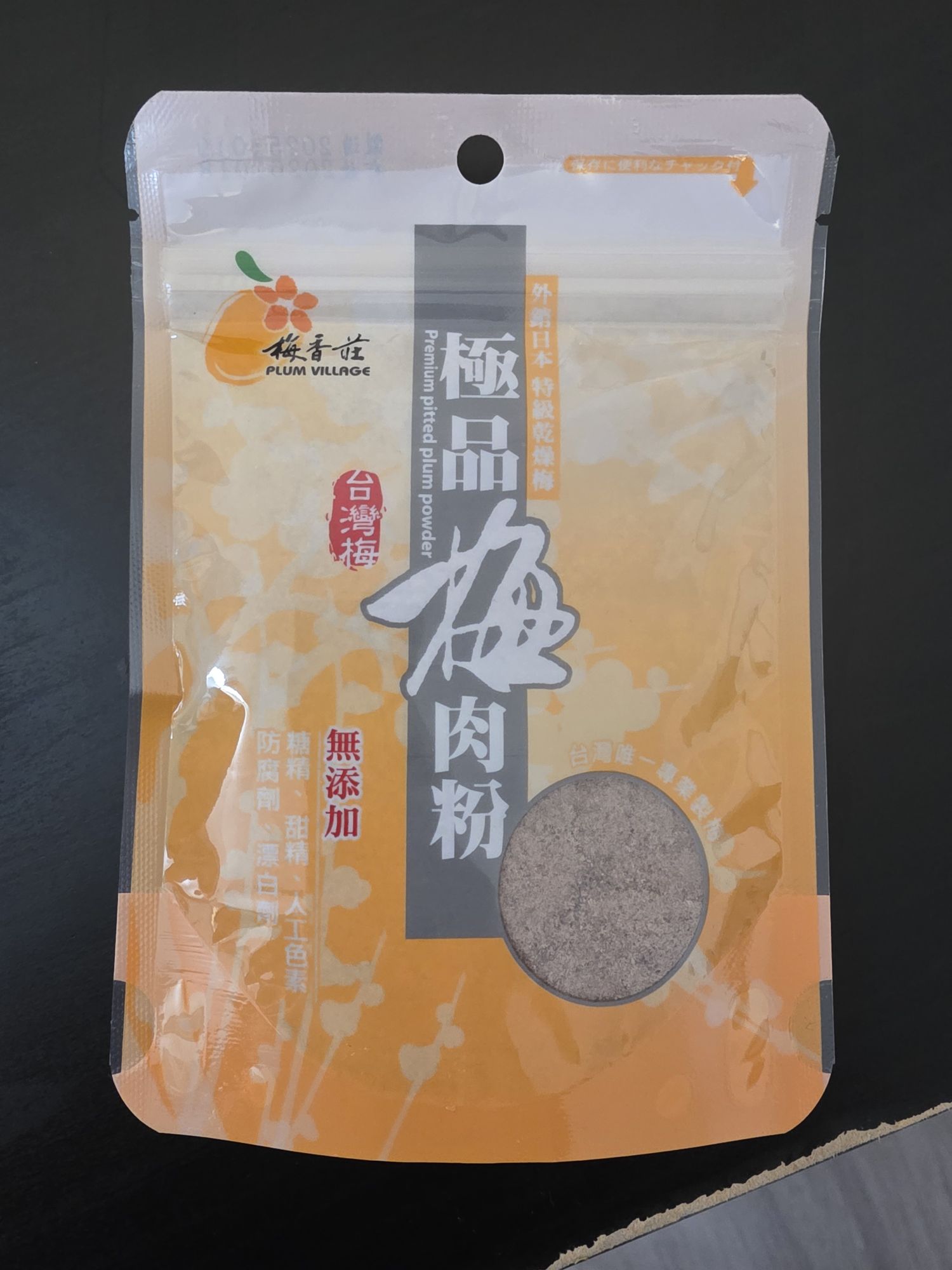Get Plum Village Plum Powder Delivered | Weee! Asian Market