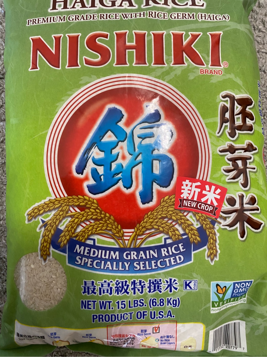 お米 179168116_th.jpg?