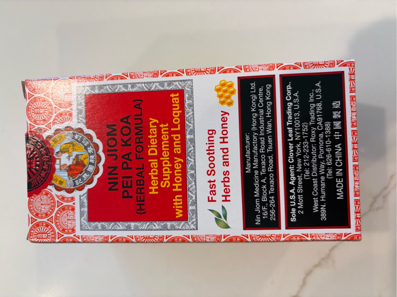 香港京都念慈菴NIN JIOM 蜜煉川貝枇杷膏糖漿10 盎司- Weee!
