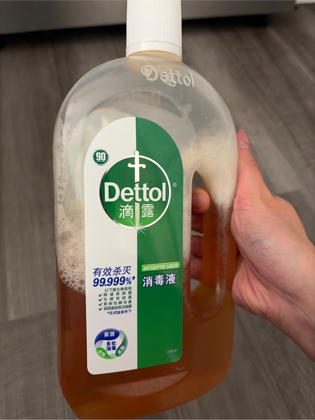 デトール 殺菌消毒液 750 ml(ミリリットル) - Weee!