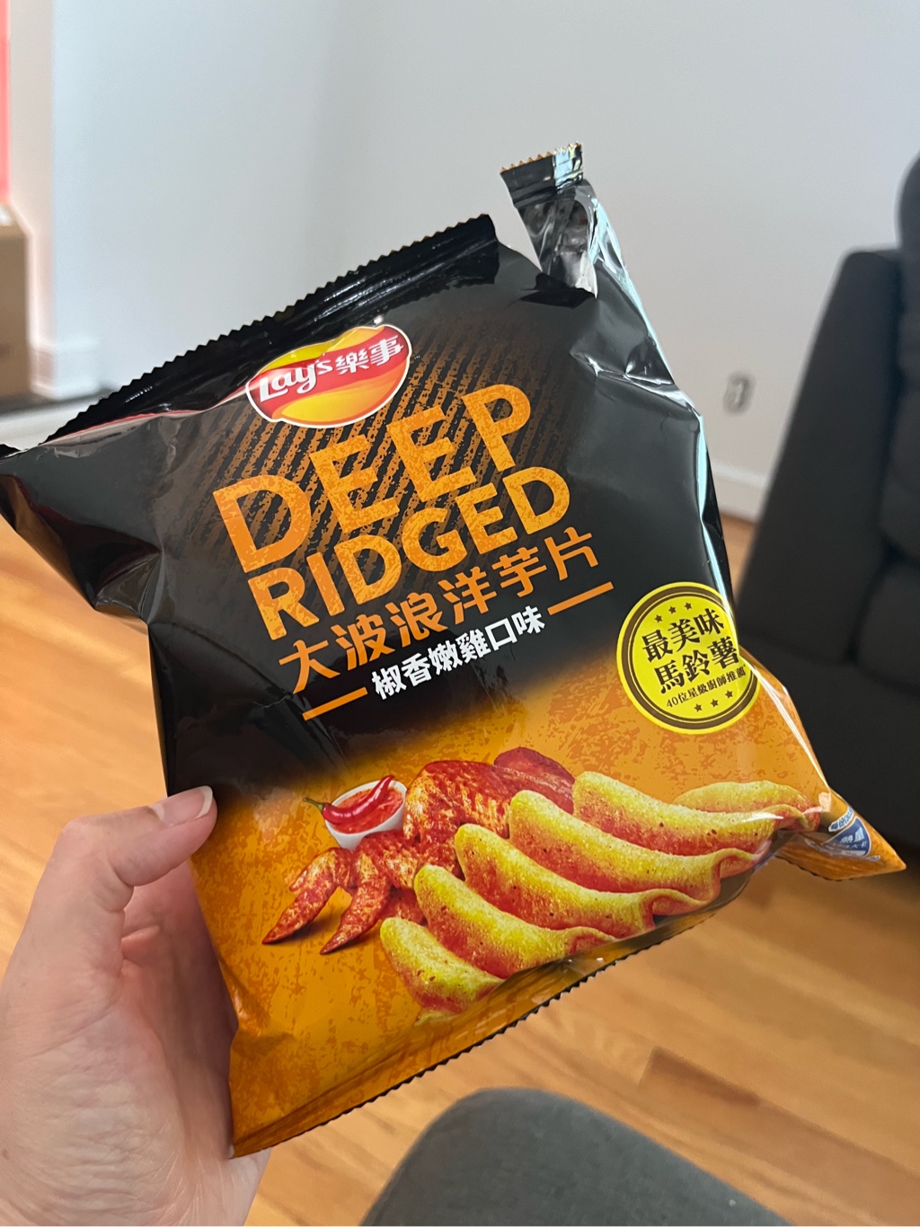 Get Lay's Deep Ridged Pepper Chicken Flavored Chips 30.5 g