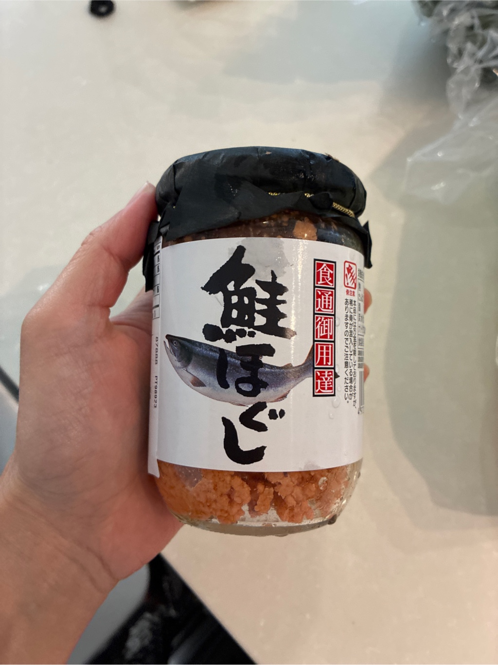 しゃけさん用お品 Kakiya 鮭ほぐし 瓶詰 4.93 オンス - Weee!