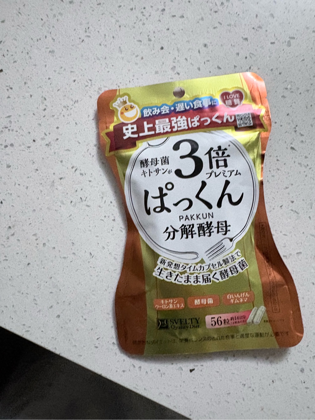 Svelty 糖質分解三倍酵母菌分解酵素56粒- Weee!