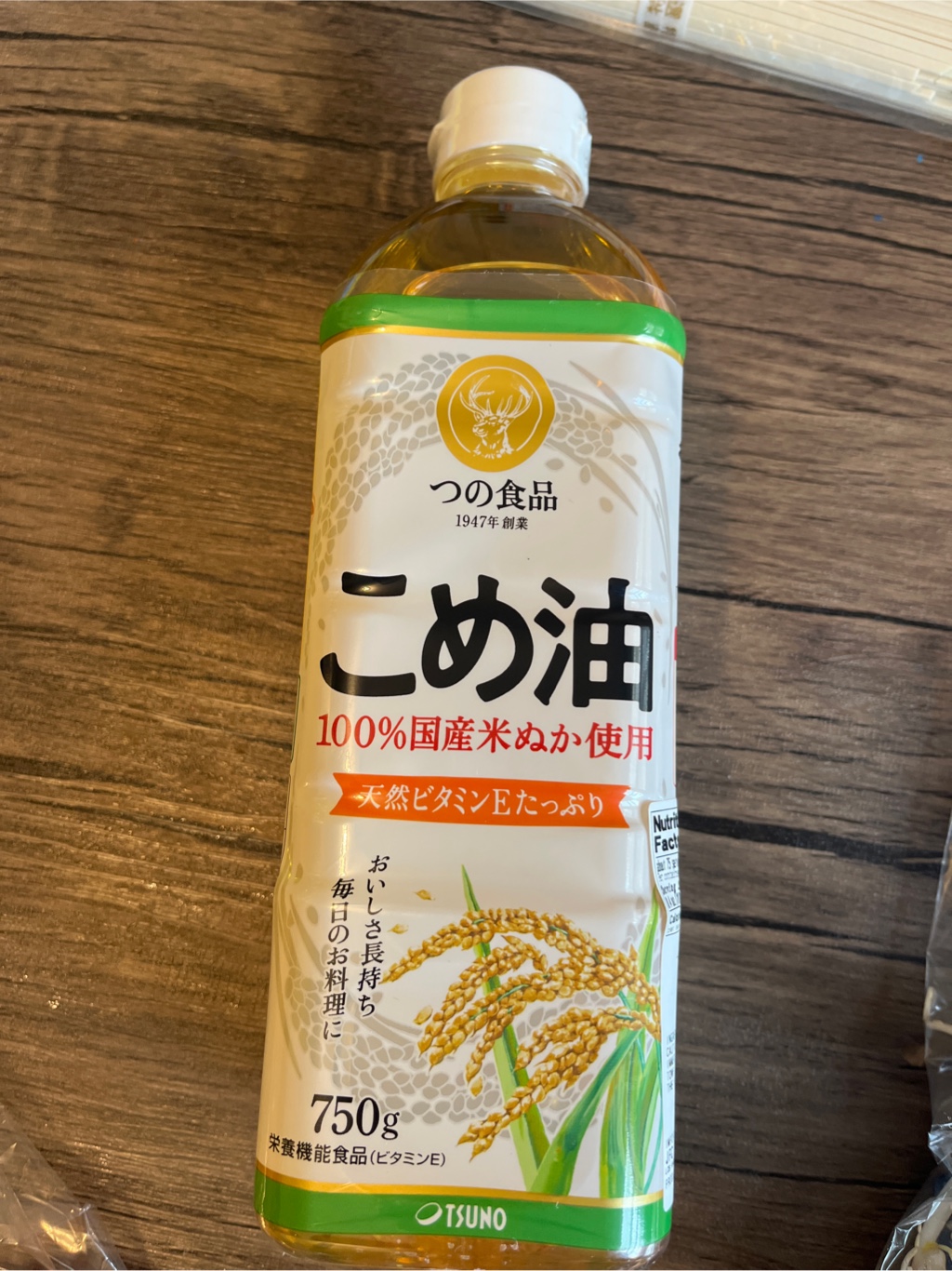 油と米 つの食品 こめ油 100%国産米ぬか使用 750g 1.65 ポンド - Weee!