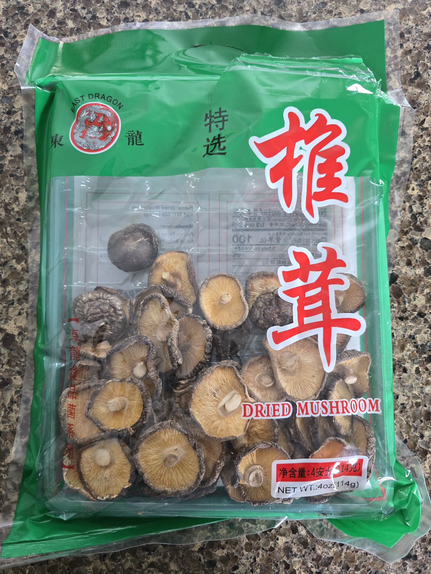 Donglong 干しシイタケ - Weee!