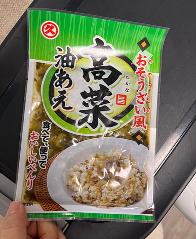 おからはどこで買える？日系スーパー（送料無料あり）| Weee!