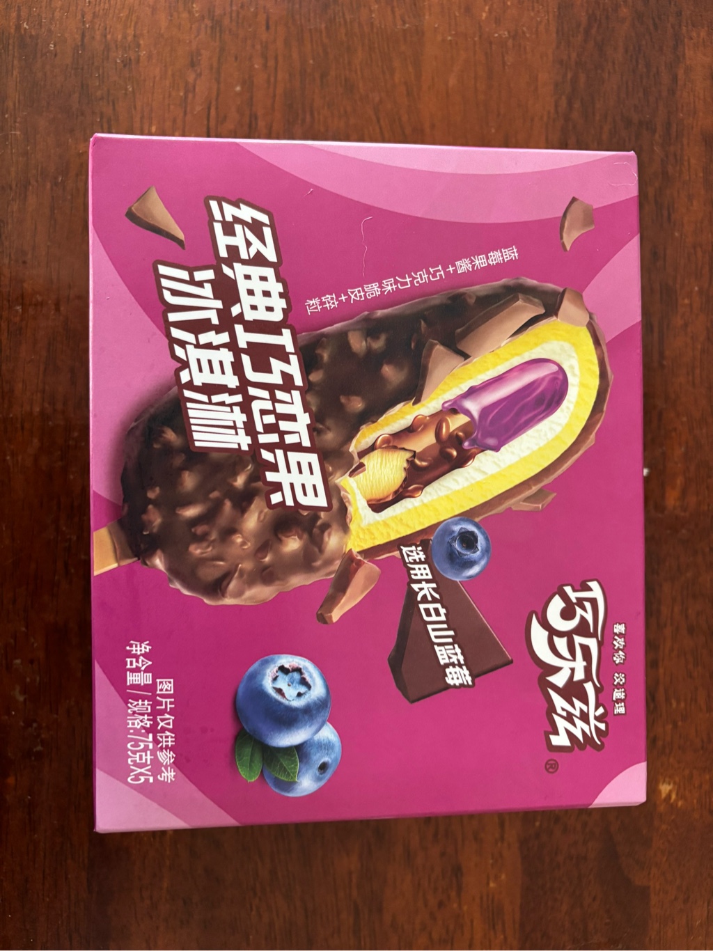 Get Yili Chocliz Classic Qiaolianguo Frozen Dairy Dessert Bar 5PC
