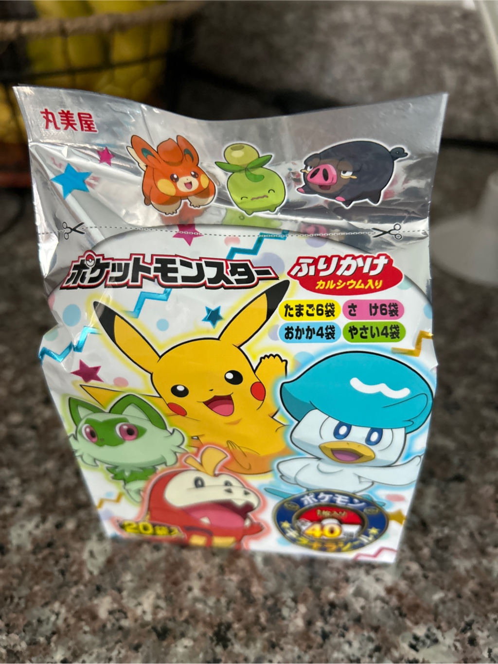 ポケットモンスター ベストウィッシュ ダイヤモンド&パール