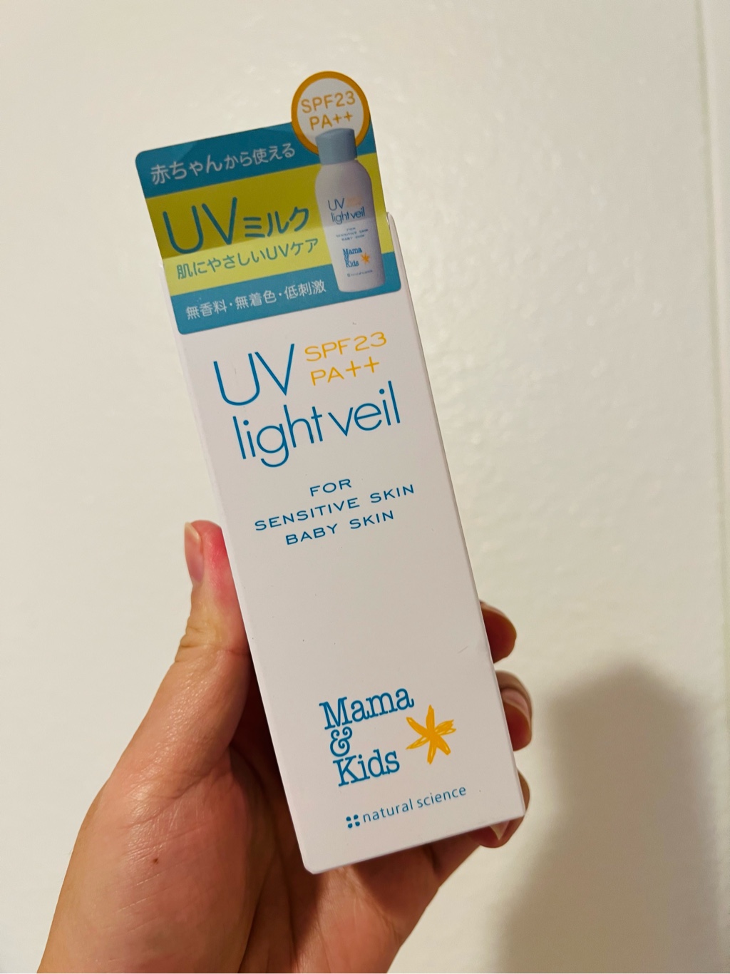 ママキッズ UVライトベール 90ml SPF23PA++ 日焼け止め 乳液 - Weee!