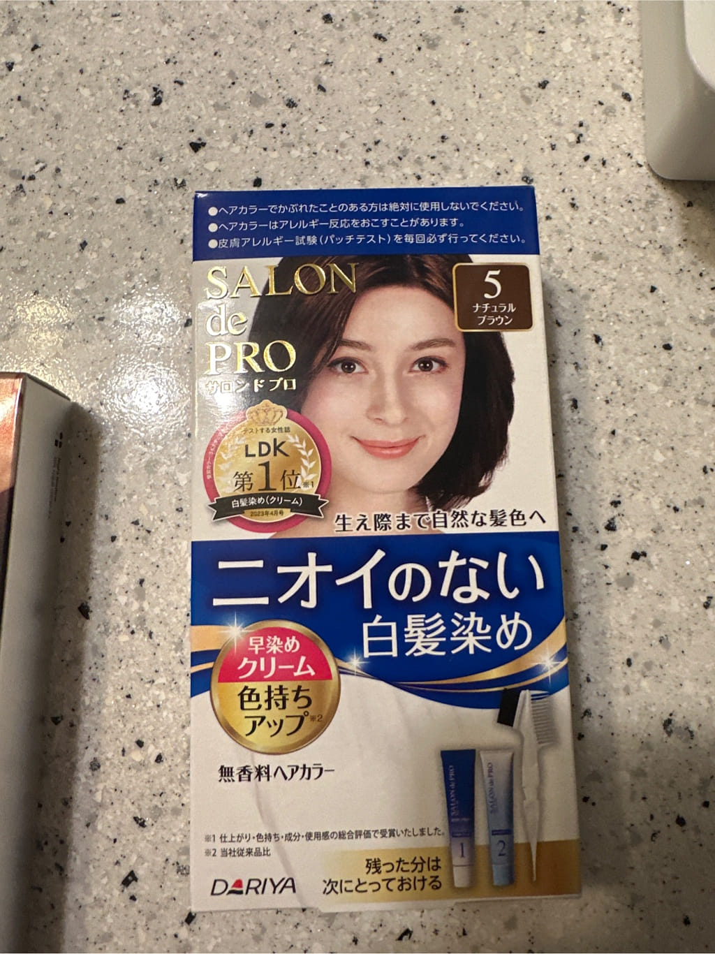 ダリヤ サロンドプロ 無香料ヘアカラー 早染めクリーム (白髪用) 5