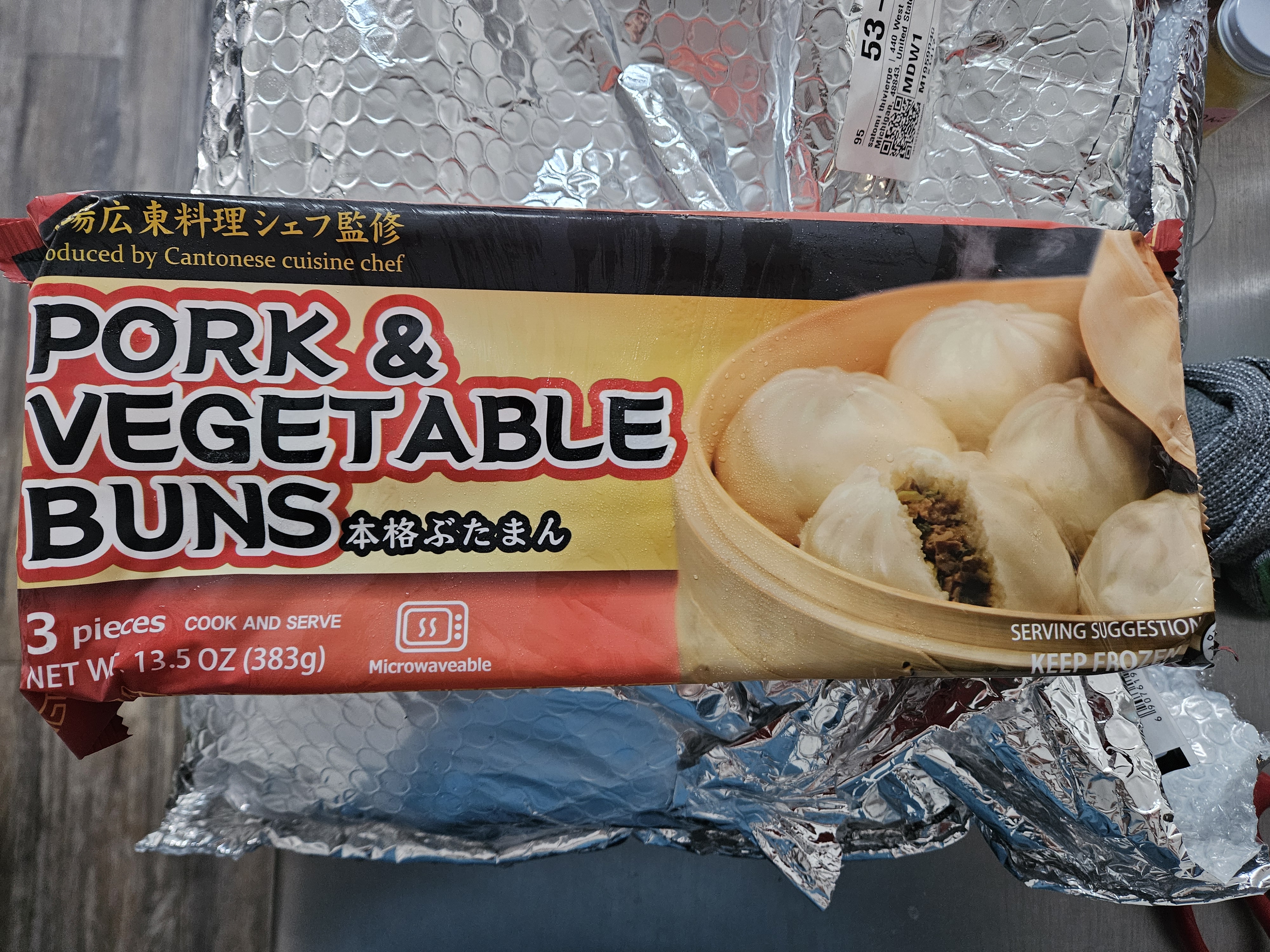 豚まん 具たっぷり豚まん 5個入（375g） | コープきんき事業連合