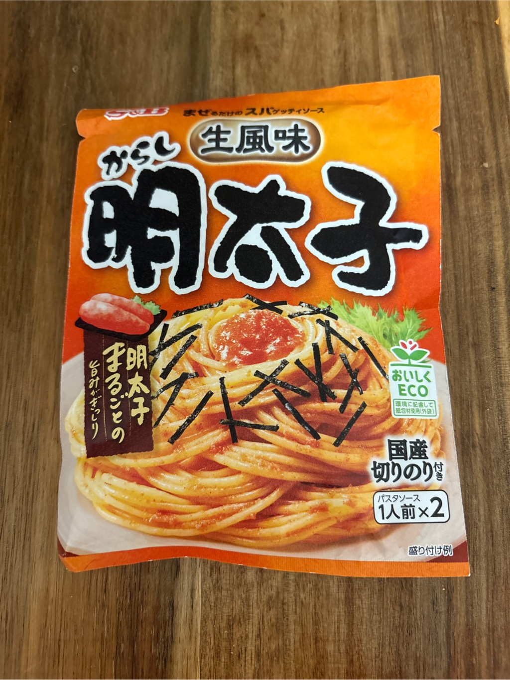 エスビー食品 まぜるだけのスパゲッティソース 生風味からし明太子 2件