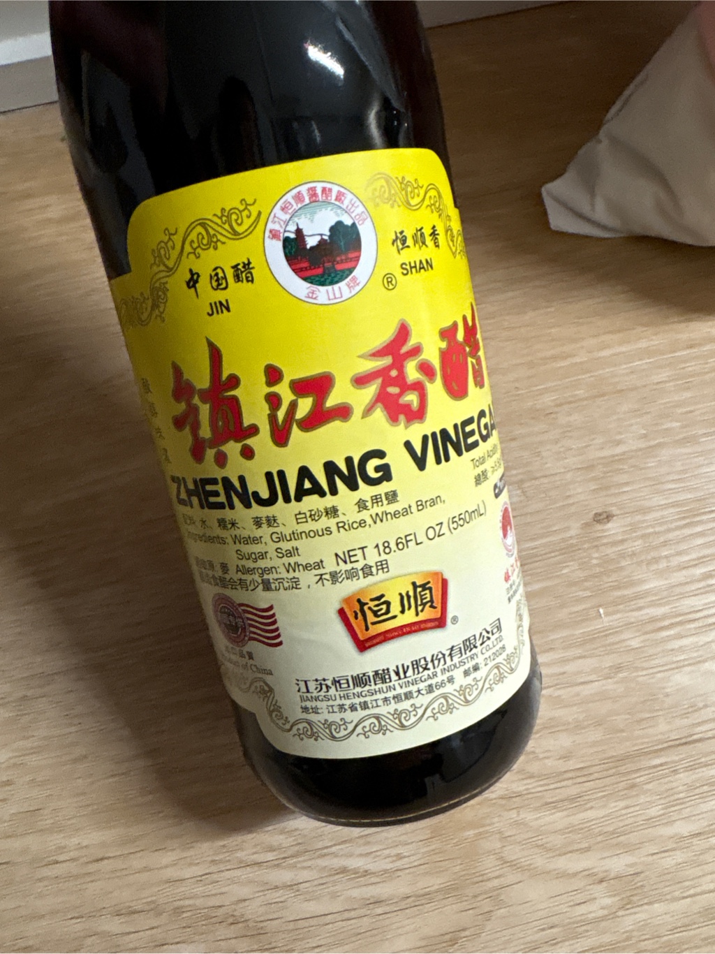 Jin Shan 鎮江香醋（黒酢） 18.6 fl.oz - Weee!