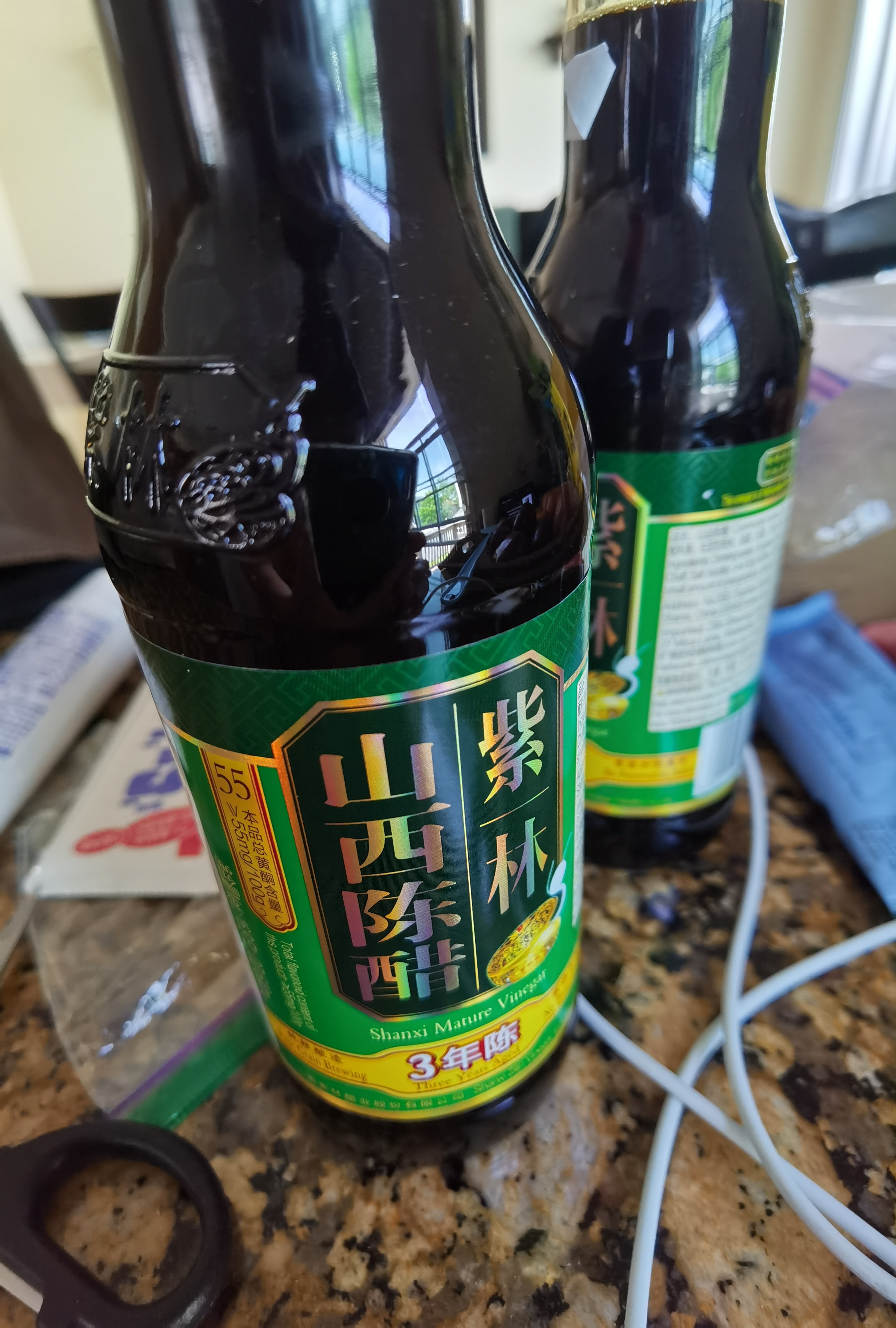 中国最高級[陳世家]高粱酒と同じ製造法陳年山西老醋2011年製希少貴重二本セット 紫林山西陳醋3年陳500 毫升- Weee!