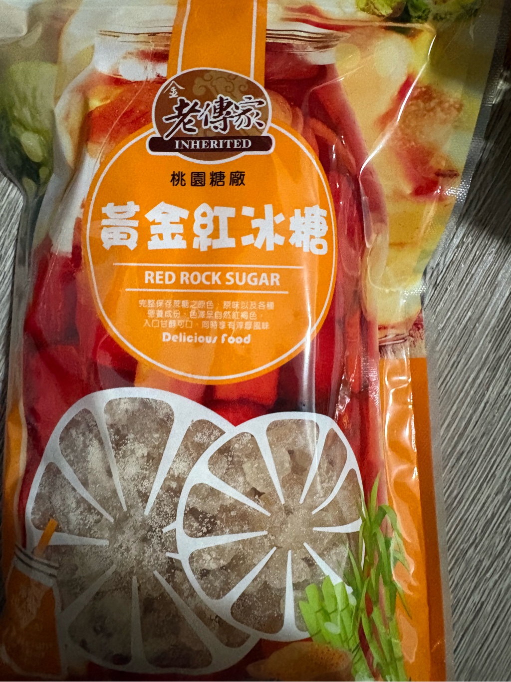 台湾氷砂糖 赤糖 - Weee!