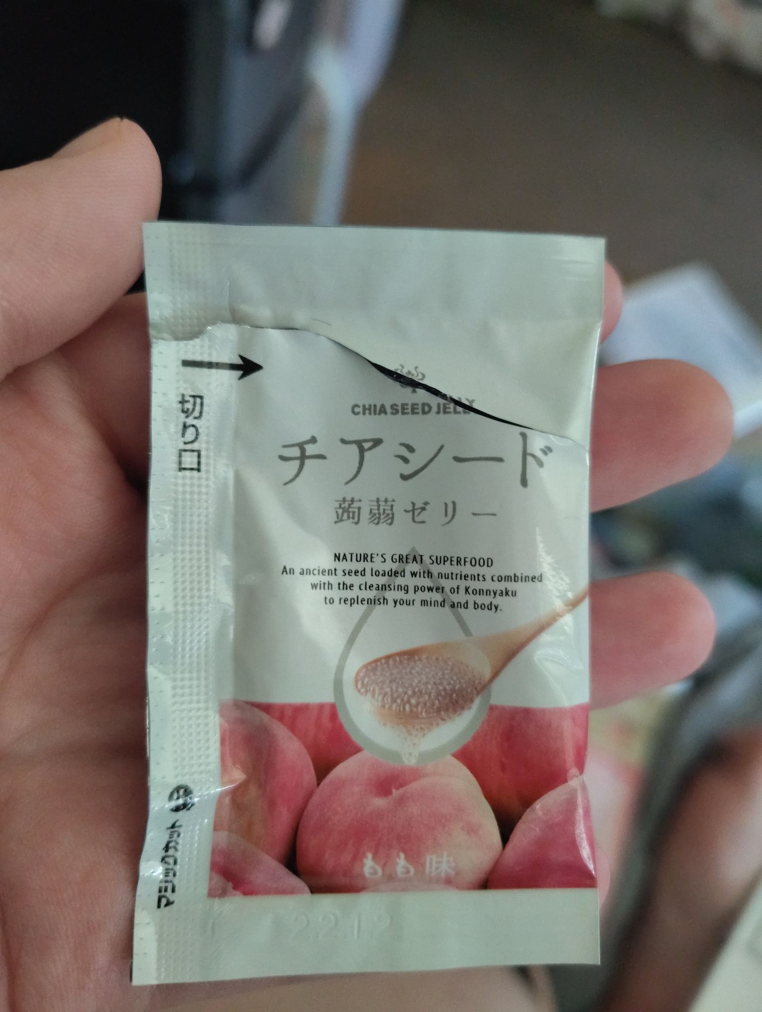 Get Wakasho Chia Seed Konnyaku Jelly Peach 6.1 oz Delivered | Weee