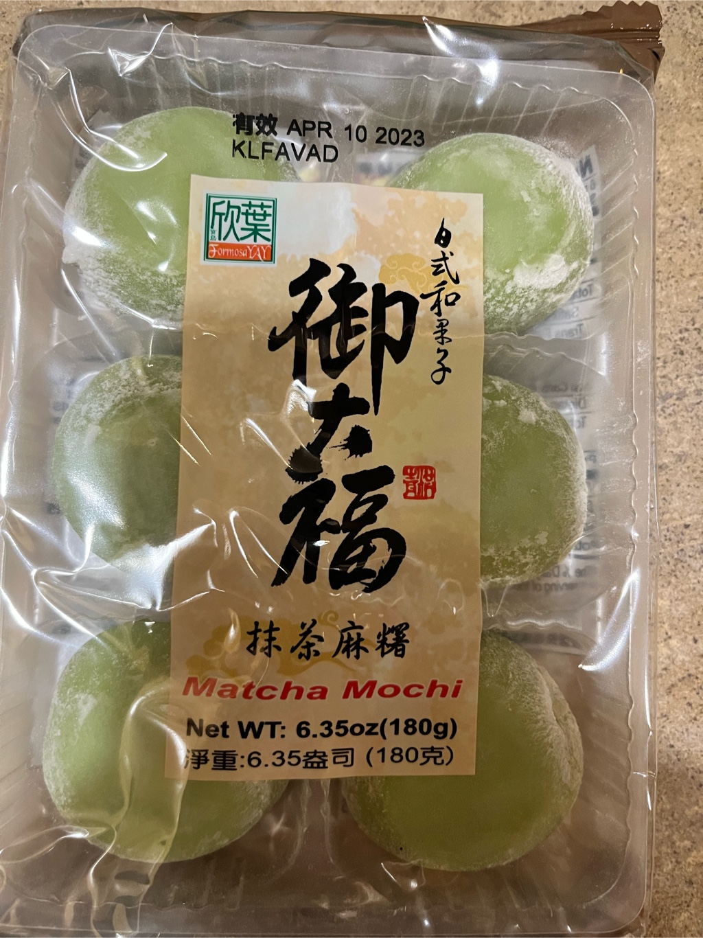 Xin ye 御大福 抹茶もち - Weee!