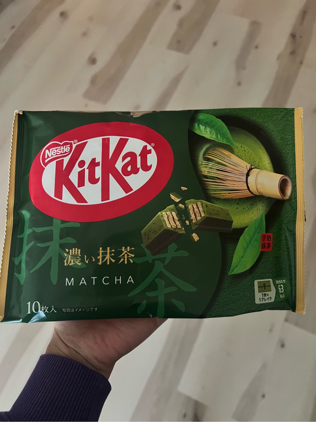 ネスレ キットカット ミニ オトナの甘さ 濃い抹茶 113 グラム - Weee!