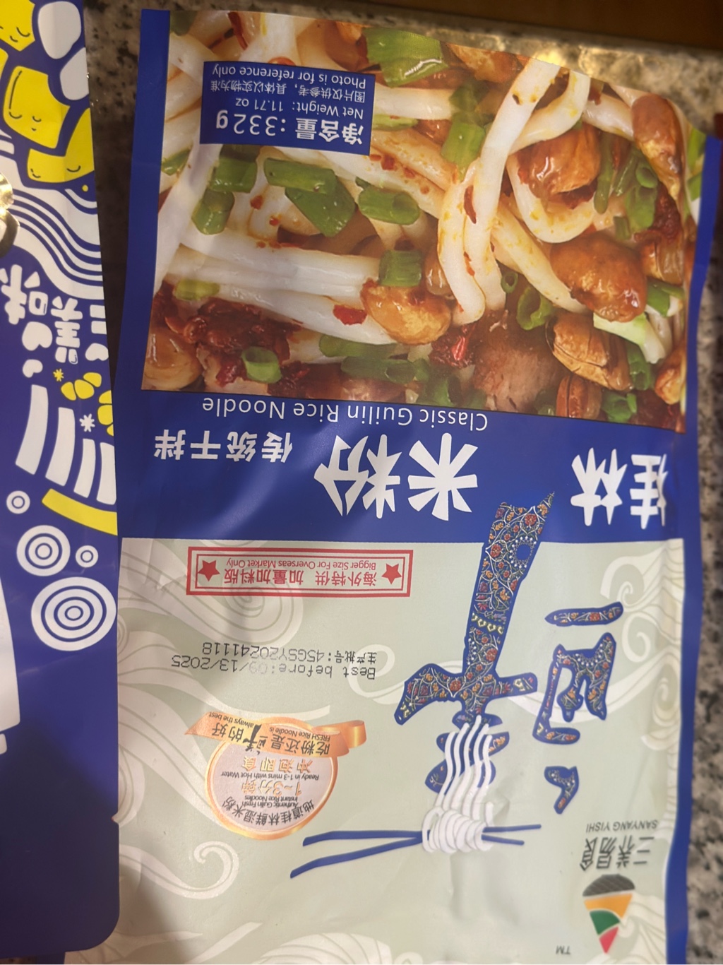 三养易食桂林鲜米粉老坛酸菜味袋装342g【3分钟冲泡即食】 - 亚米