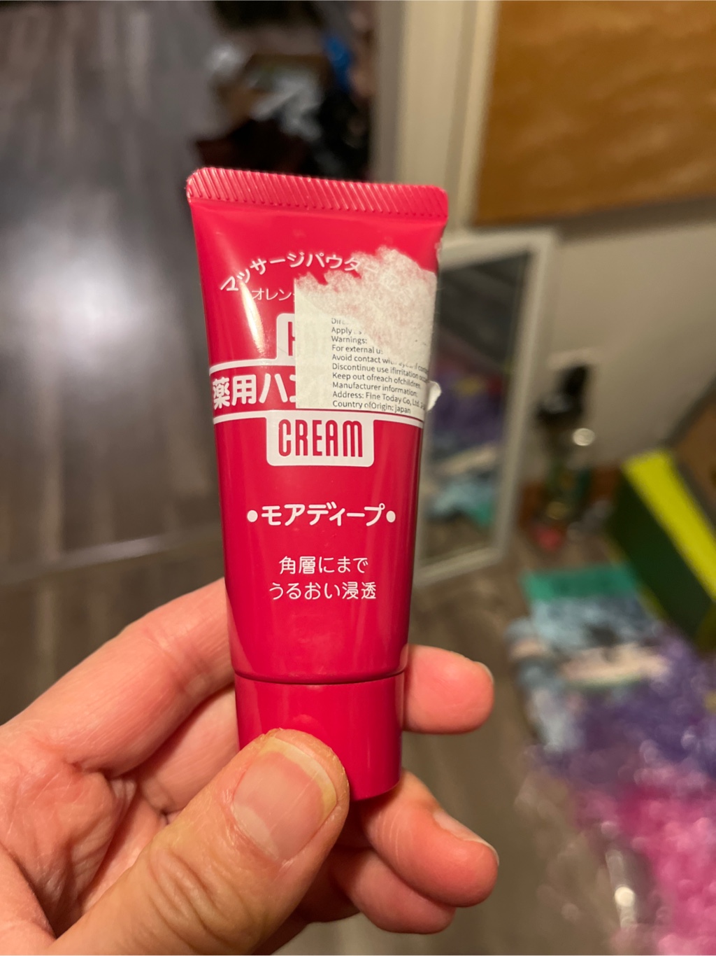 資生堂 ハンドクリーム薬用モアディープ チューブ 医薬部外品 30g - Weee!